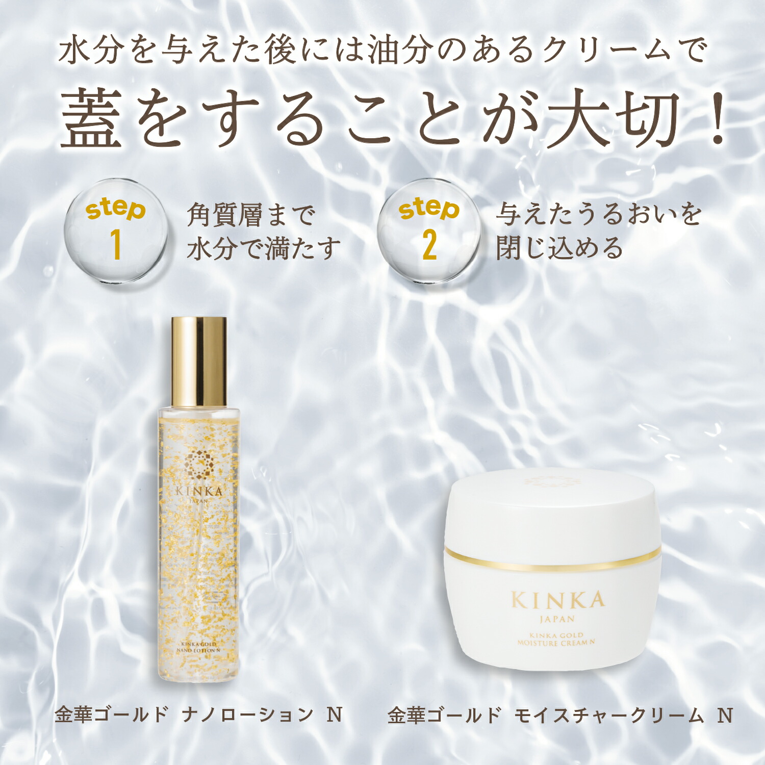 楽天市場】【全品P5倍！2月19日20:00~23日01:59】金華ゴールド ナノ