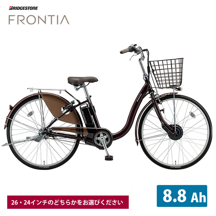 楽天市場】【最大7000円クーポン配布中】フロンティアF6AB20/F4AB20