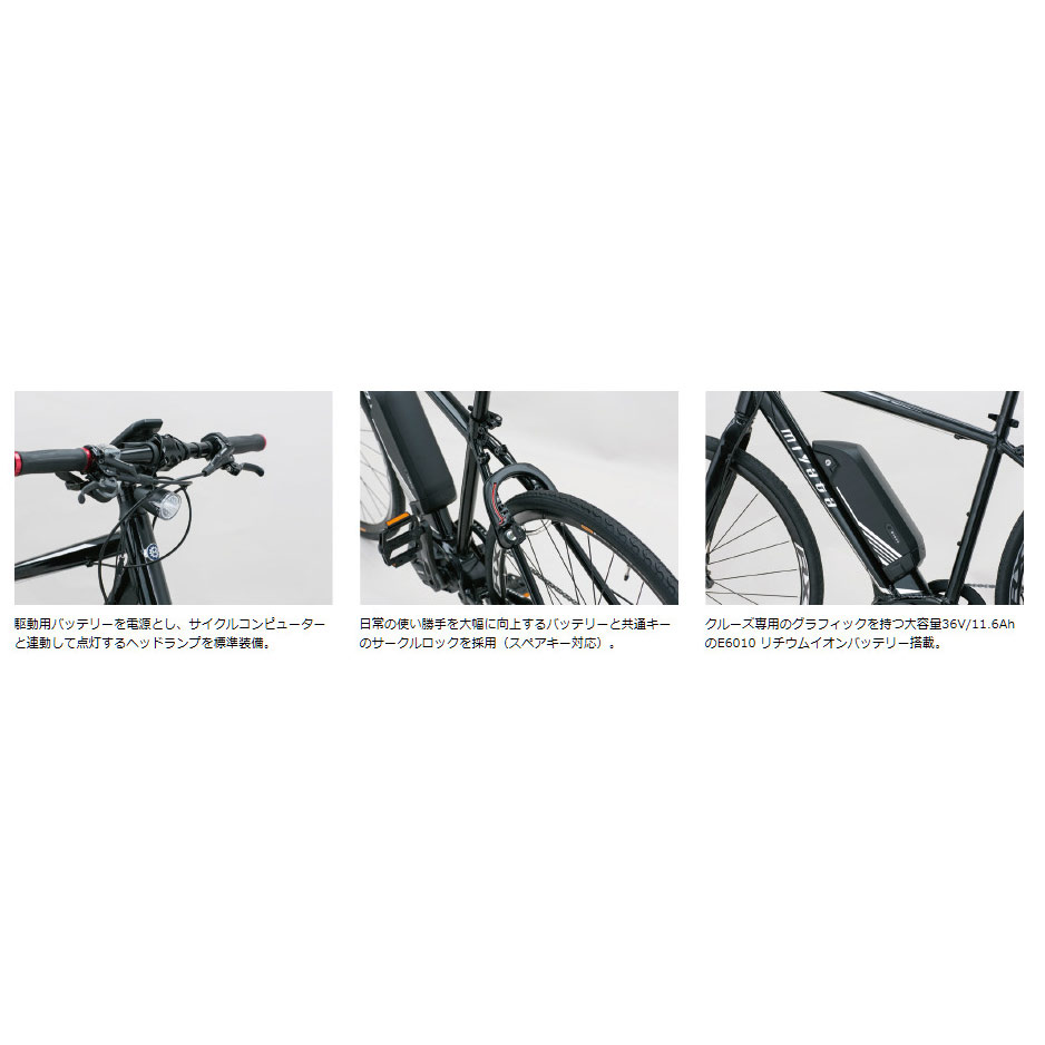 楽天市場】【最大7000円クーポン配布中】【SHIMANO STEPS搭載の電動