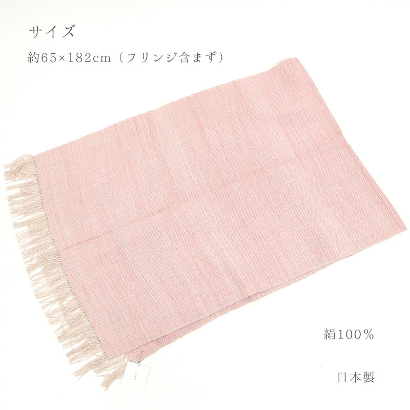 楽天市場】奥順 結城紬 大判ショール 真綿 ストール フリンジショール