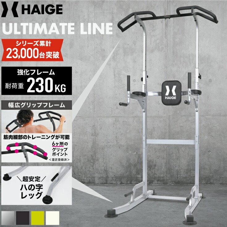 楽天市場】☆10％ポイントバック※2/23 9：59迄☆ハイガー プロユース最