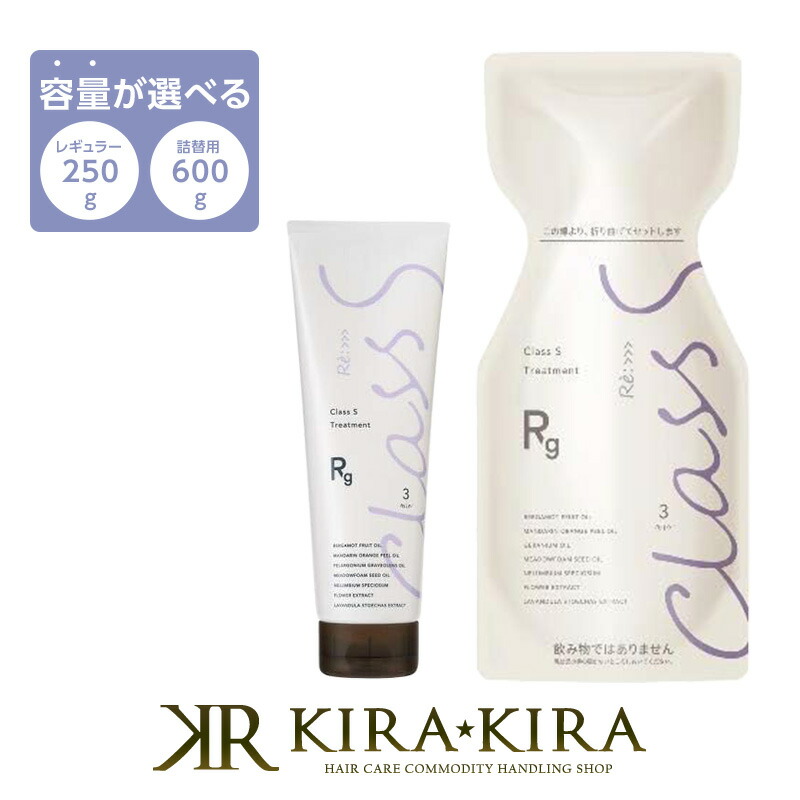 楽天市場】アジュバン class s rgの通販