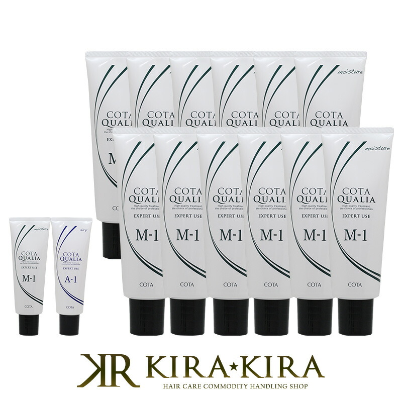 コタトリートメント」の人気商品一覧 | 安い商品を通販サイトから探す