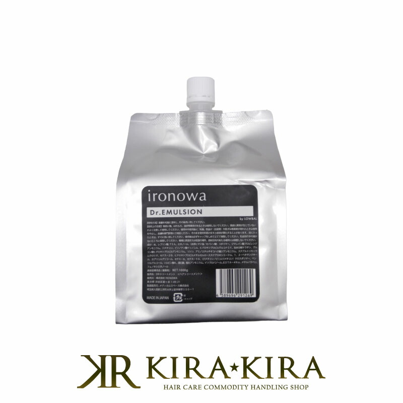 楽天市場】【ガチャで最大10%OFF】イロノワ Dr.EMULSION ドクター