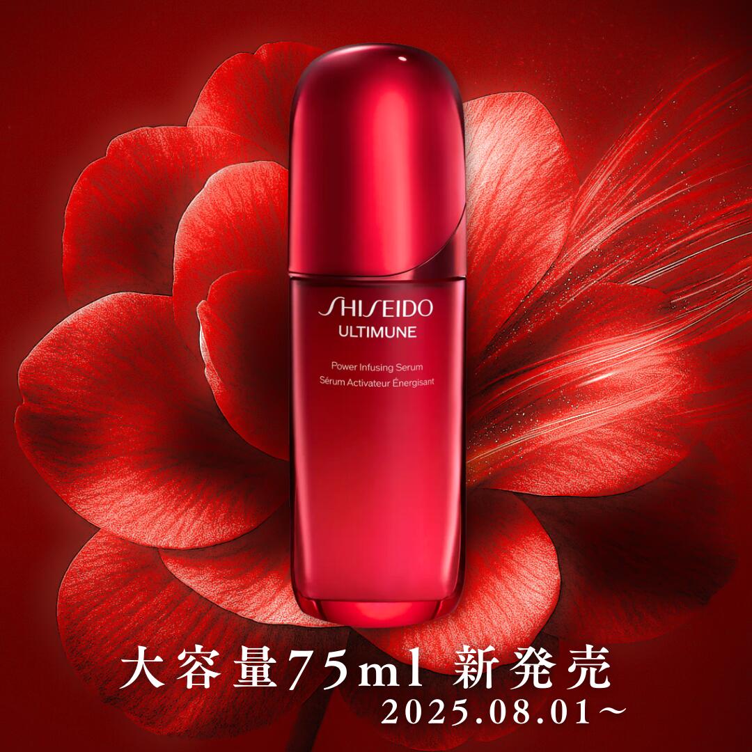 楽天市場】資生堂 アルティミューン パワライジング セラム 美容液