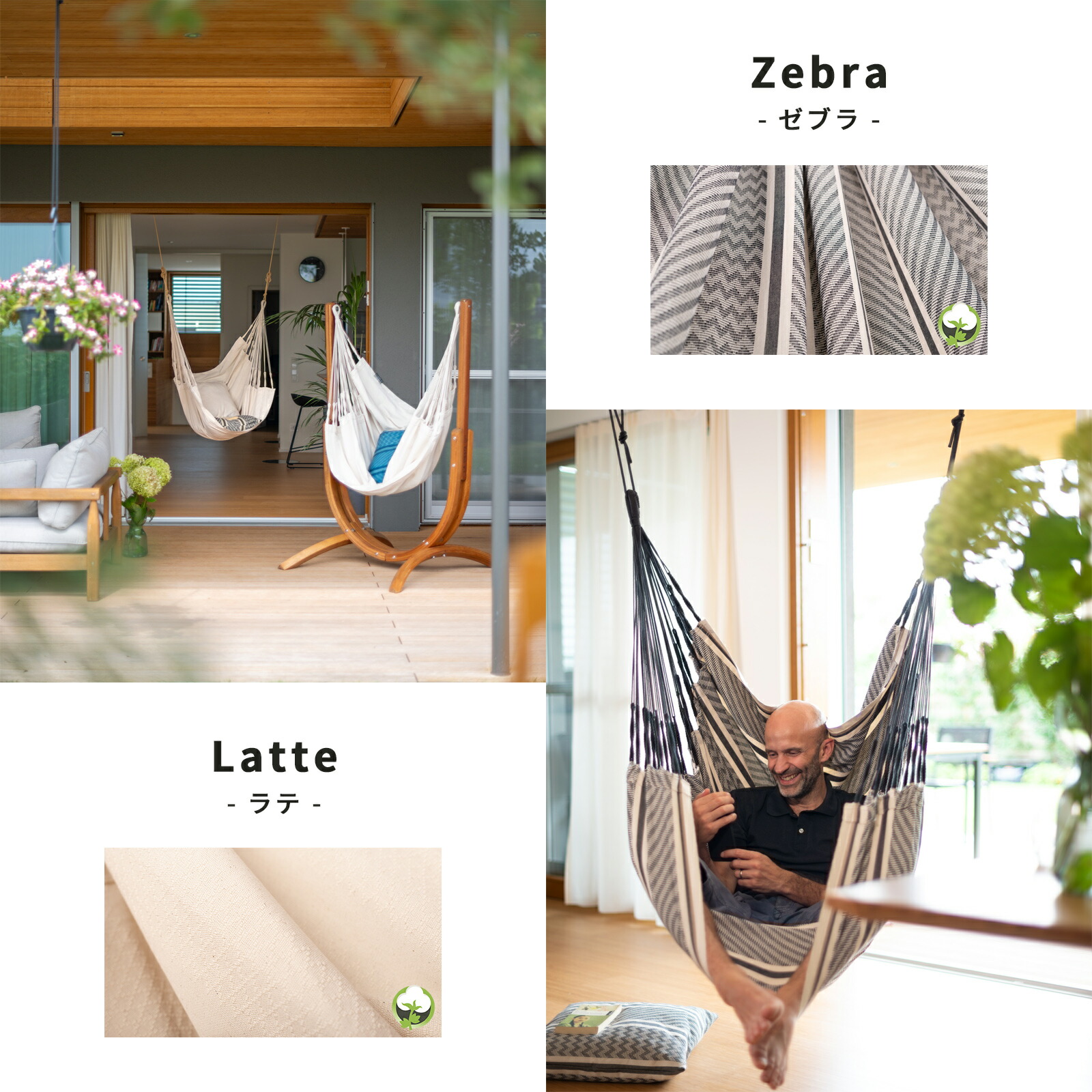 楽天市場】2点吊りハンモックチェア ラシエスタ クンビア(室内・屋外