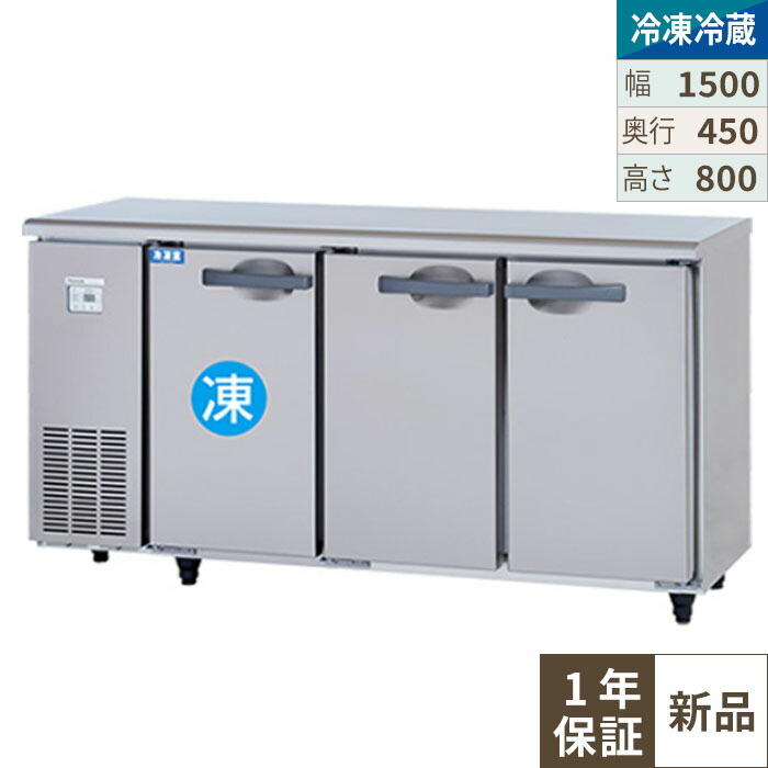 SUR-UT1541CA」の人気商品一覧 | 安い商品を通販サイトから探す - 価格.com