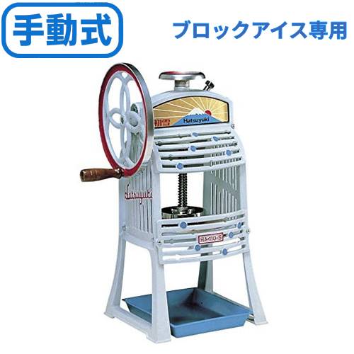 中部コーポレーション 中部コーポレーション 初雪 手動式ブロック