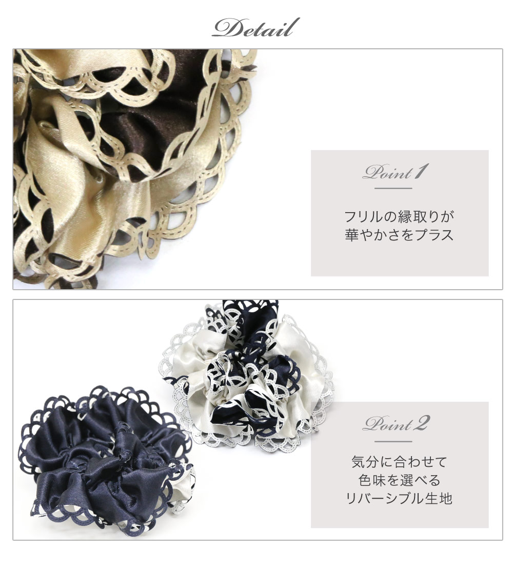 楽天市場】【追跡可能メール便 送料無料】 【シュシュ】ディナ［サテン