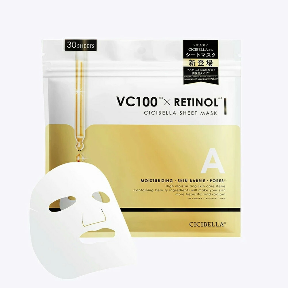 楽天市場】【2026新春限定福袋登場！】楽天1位☆シートマスク エクソ