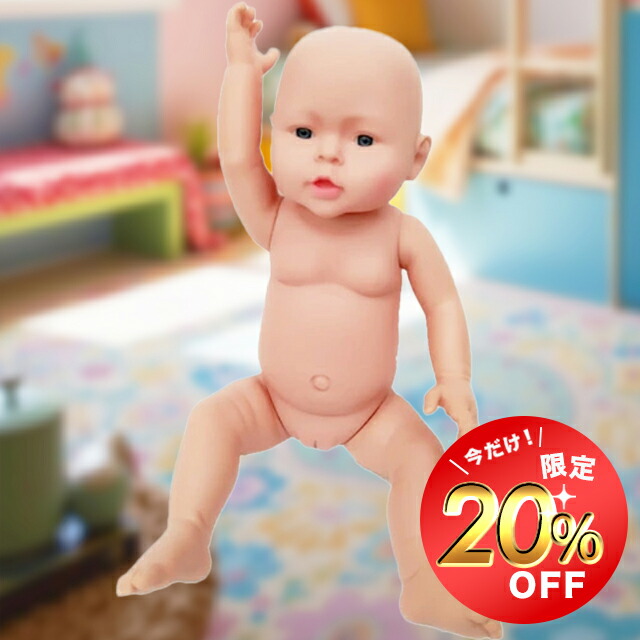 楽天市場】【お買い物マラソン限定500円OFF】赤ちゃん 人形 ベビー