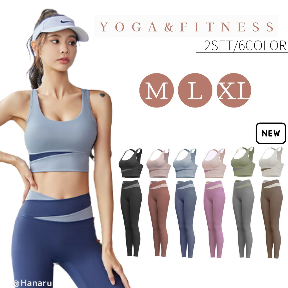 楽天市場】【ポイント5倍！】【新色ブラウン登場！】ヨガウェア 上下2