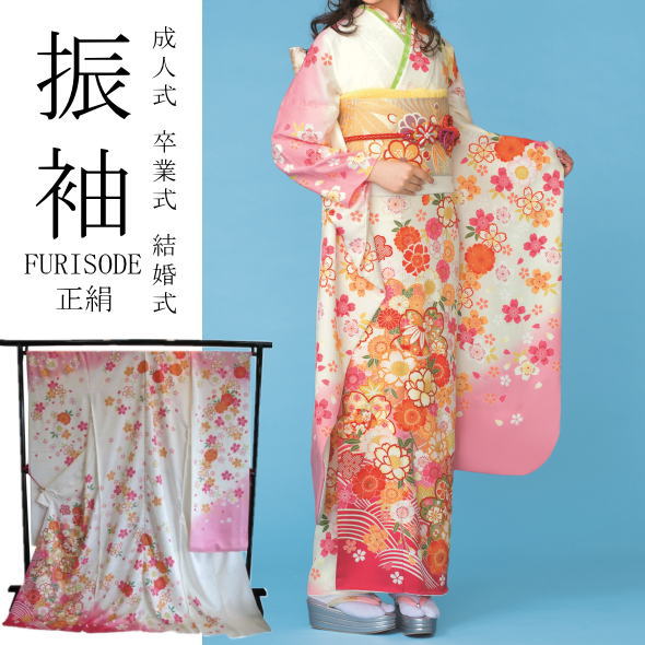 楽天市場】振袖 桜 白×ピンク / 正絹 仮絵羽 未仕立て 八掛付き 成人式