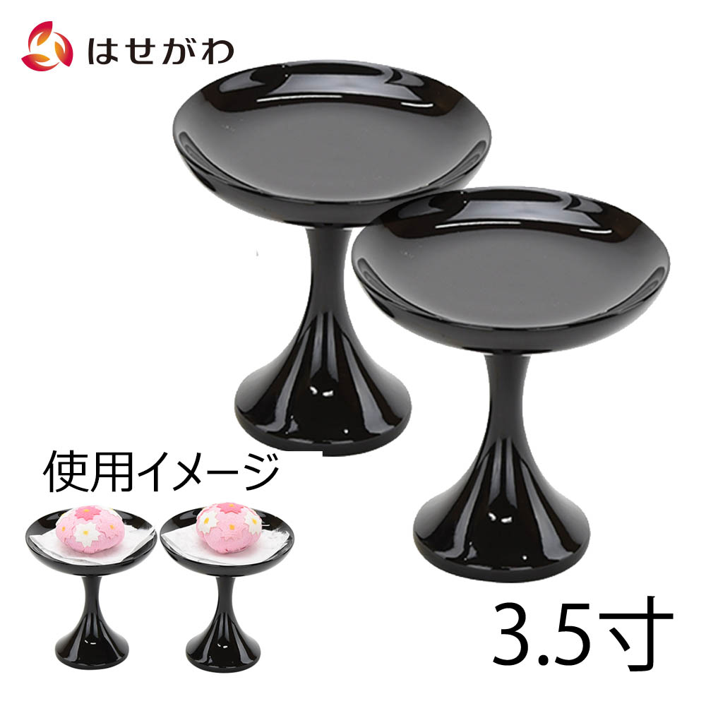 楽天市場】【P3倍!〜2/24まで限定】 仏具 高月 たかつき 仏具 高坏