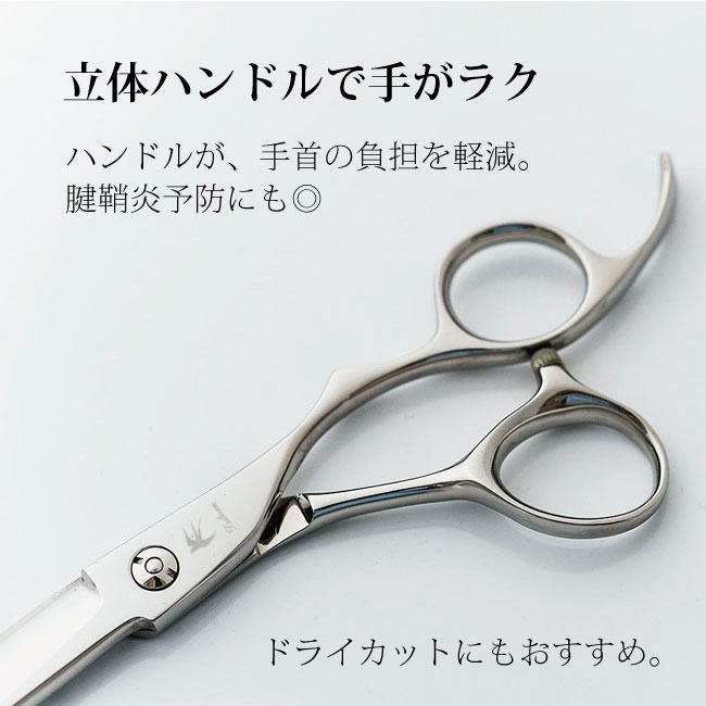 楽天市場】【送料無料】【飛燕シザー】Hien Tsubame GTX Arcアーク