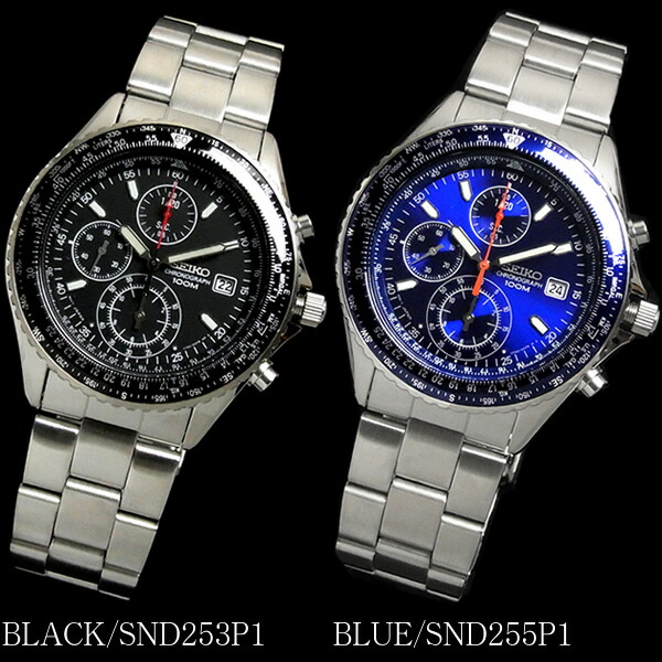 楽天市場】セイコー パイロット クロノグラフ パイロットクロノ SEIKO