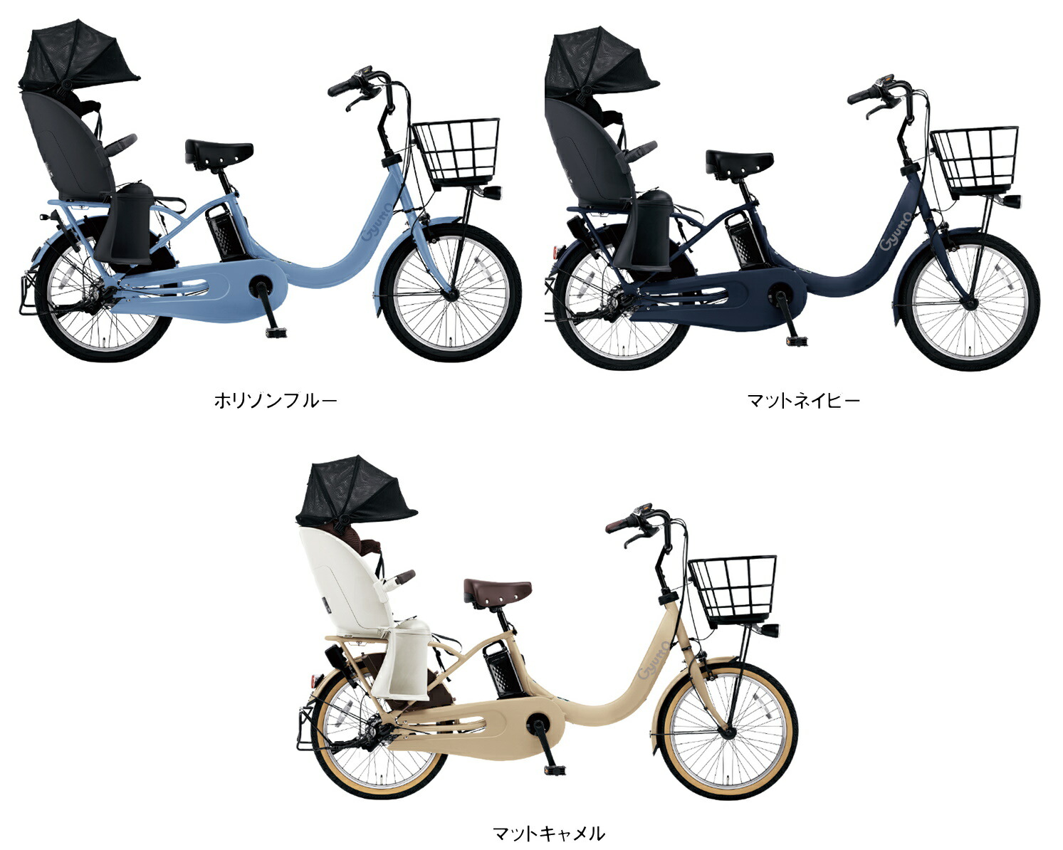楽天市場】電動自転車 子供乗せ パナソニック ギュット クルームR DX