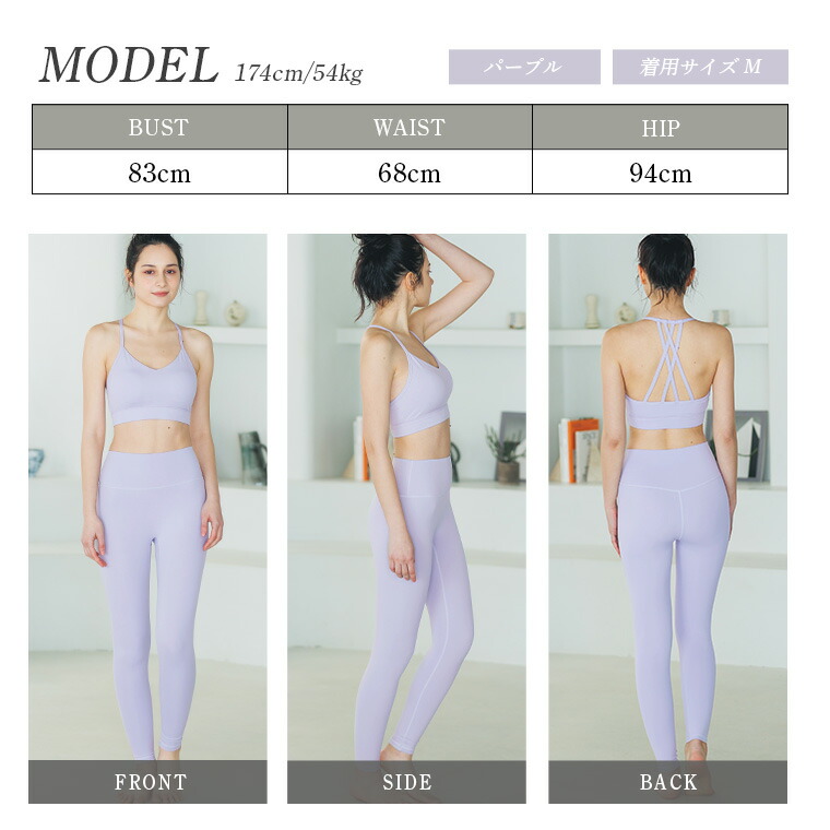 楽天市場】【1000円offクーポン】ヨガウェア 上下セット トップス