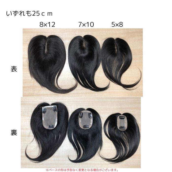 楽天市場】人毛100% 部分ウィッグ 頭頂部 トップカバー 前髪ウィッグ