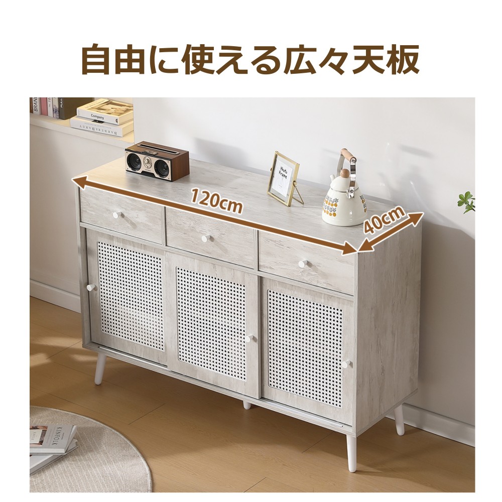 楽天市場】【即納】 キャビネット サイドボード チェストラタン調