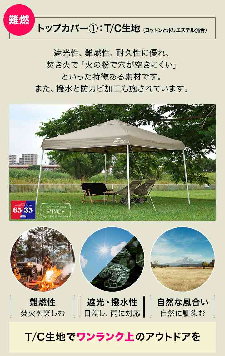 楽天市場】ワンタッチタープテント 3m×3m 頑丈 スチール テント タープ