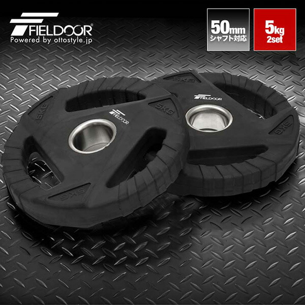 楽天市場】ラバープレート 50mmの通販