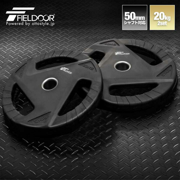 バーベルプレートセット 計115Kg 穴径50mm 楽天市場】【マラソン期間中