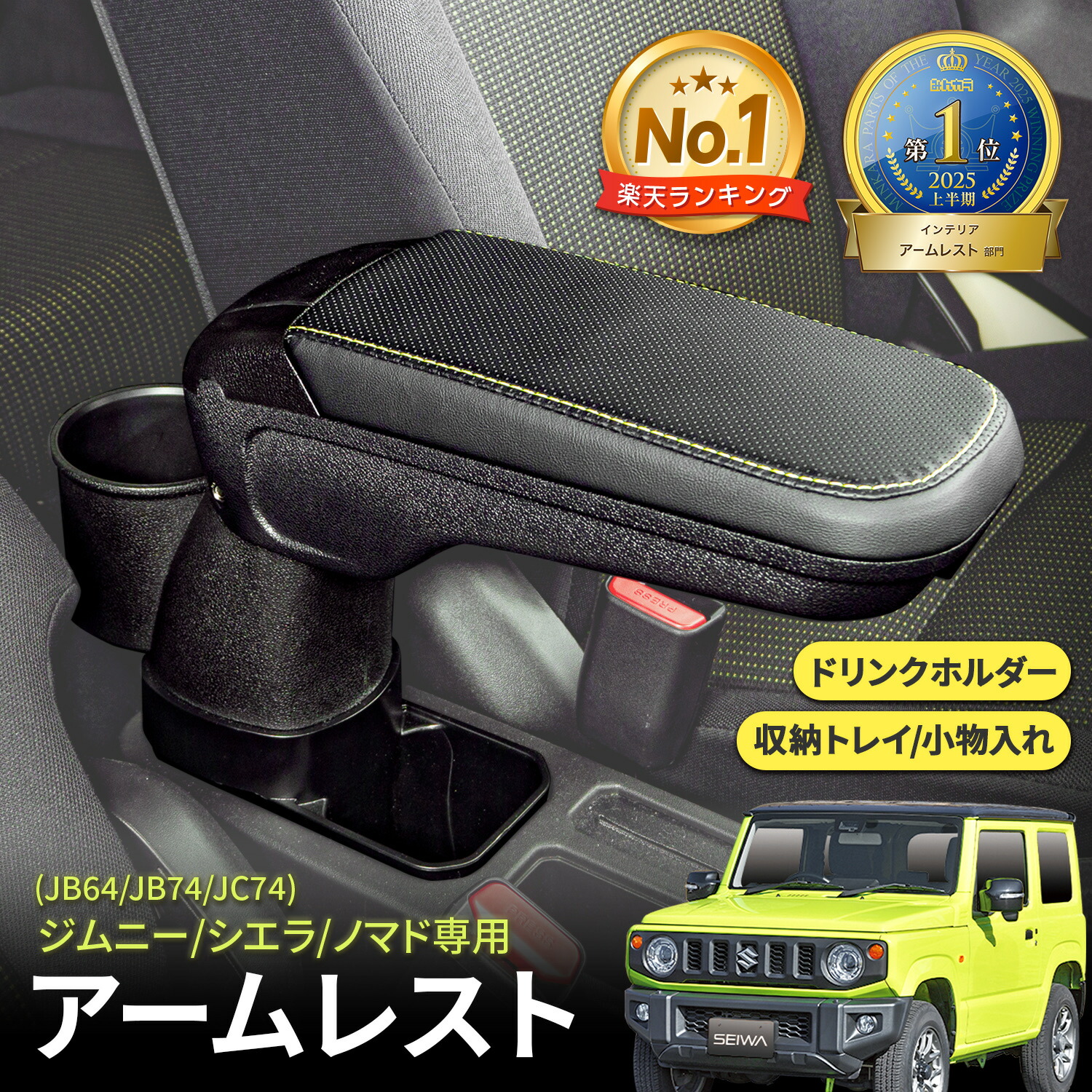 みみみ アームレスト ハーネス オートブレーキホールド みみみ様 専用