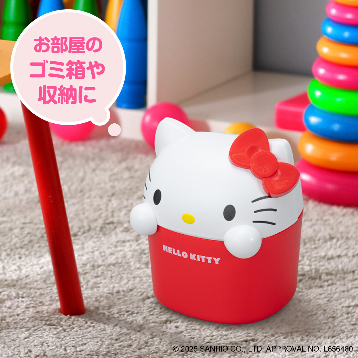 楽天市場】ハローキティ カー用品 ゴミ箱 ダストボックス 収納 小物