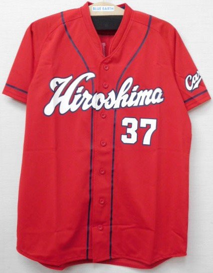 楽天市場】広島東洋カープ レプリカユニフォーム(ビジター) 37 野間峻