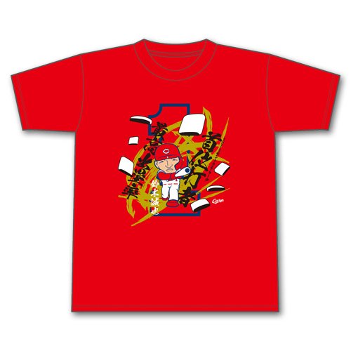 楽天市場】広島東洋カープ 鈴木誠也 2019 タイトル記念Tシャツ (乱れ