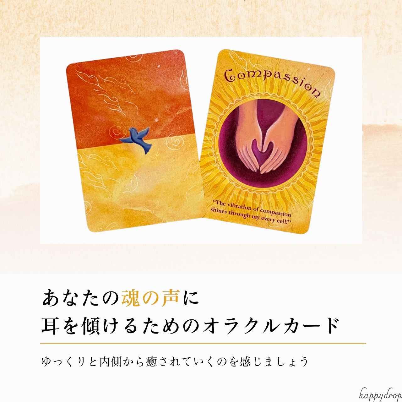 楽天市場】ソウルコーチングオラクルカード オラクルカード メッセージ