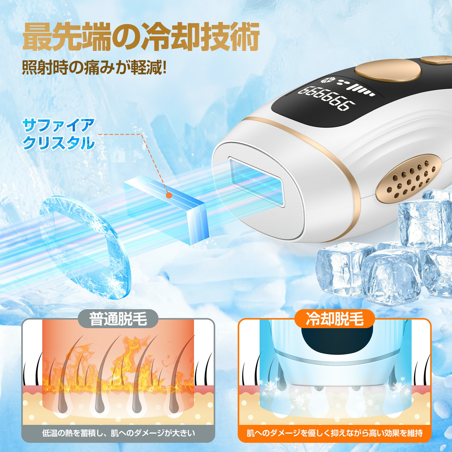 楽天市場】脱毛器 VIO対応＼楽天1位☆Donamo・医療機器クラスII認証