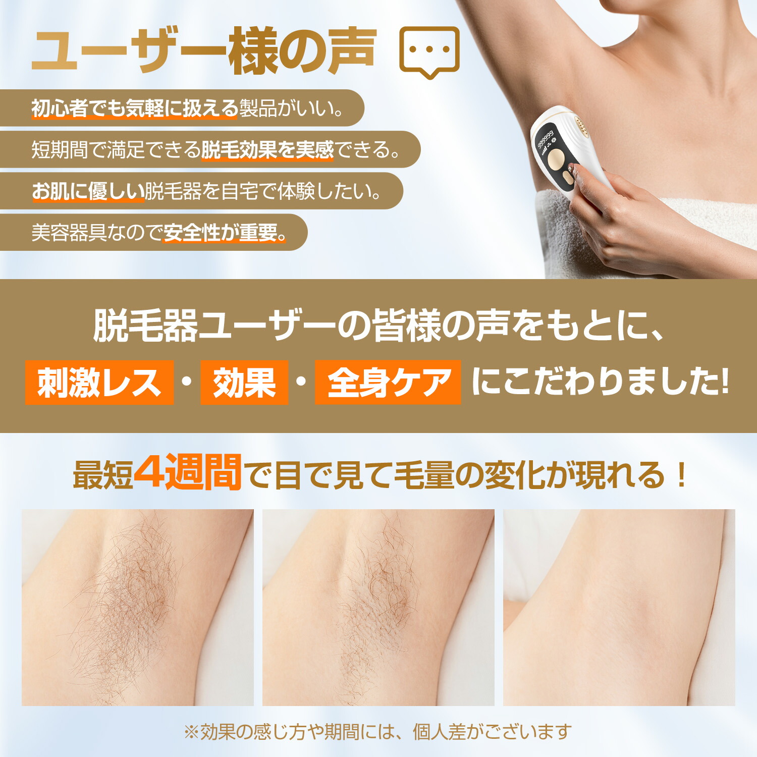 楽天市場】脱毛器 全身適用【Donamo正規代理☆医療機器クラスII認証