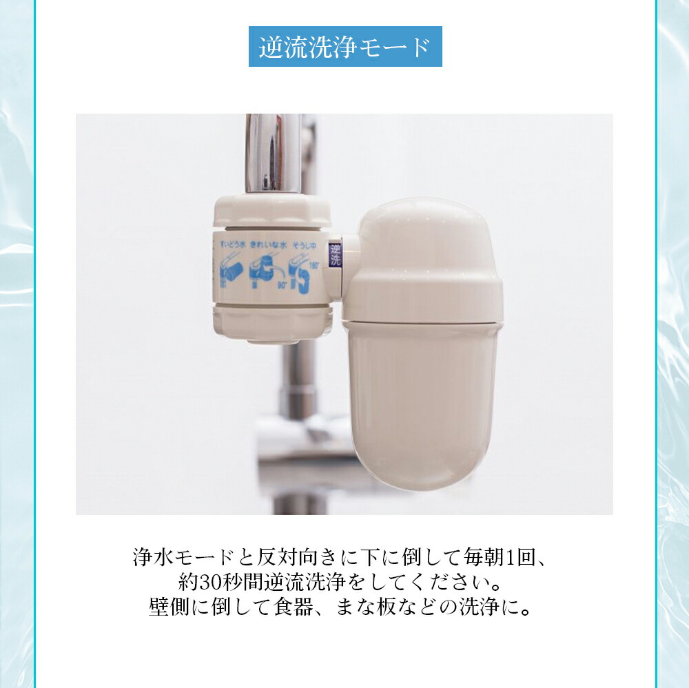 楽天市場】【正規代理店】ガイアの水135 蛇口用浄水器 フッ素除去 PFAS