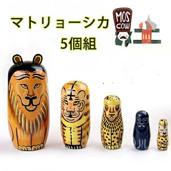 楽天市場】ロシア 人形 マトリョーシカ クリスマス 民芸品 土産物