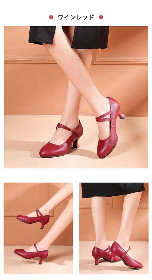 楽天市場】社交ダンス靴 レディース ラテン兼用 ハイヒール 安定感抜群