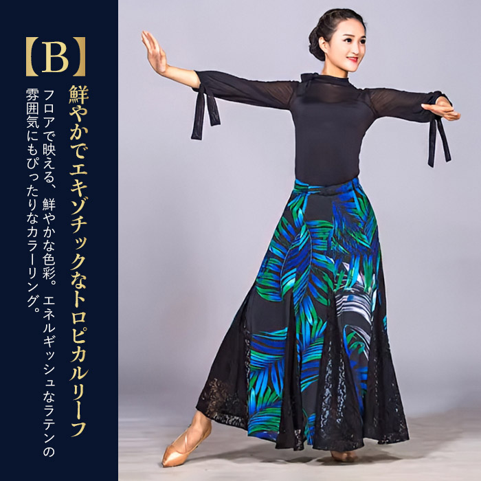 楽天市場】社交ダンス 衣装 レディース 上下セット モダン