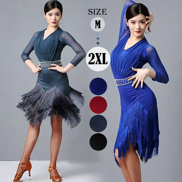 楽天市場】ラテン ドレス 衣装 チャチャチャ ルンバ サンバ 七分袖