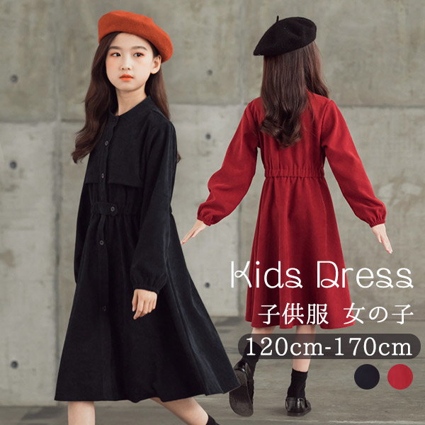 楽天市場】赤 ワンピース 女の子 長袖 キッズワンピース 120 130 140