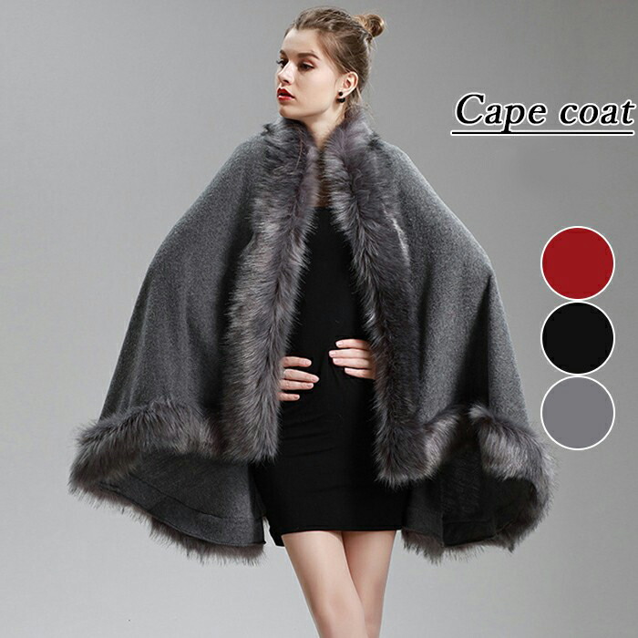 楽天市場】ケープコート レディース ポンチョコート フェイクファー