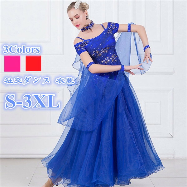 楽天市場】社交ダンスドレス フロート 上品 社交ダンス 衣装 ドレス