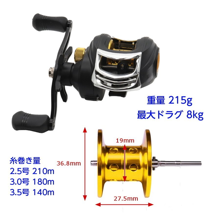 楽天市場】ベイトリール 軽量 215g 左巻き 右巻き 最大ドラグ 8kg ギア