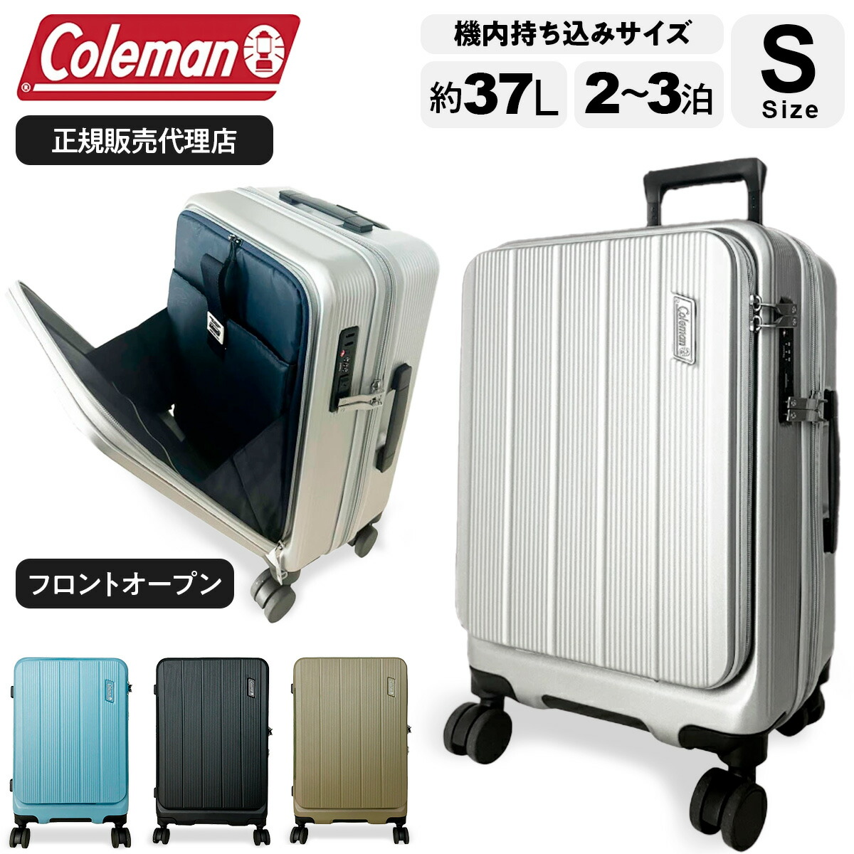 楽天市場】【もれなくColemanカバープレゼント】【正式ライセンス品
