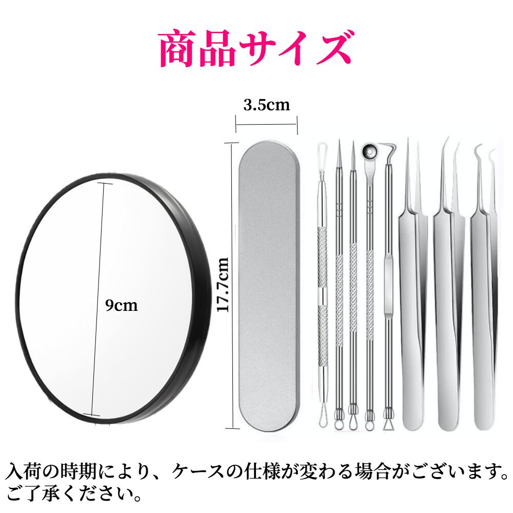 楽天市場】ニキビケアツール ニキビ取り 8本セット 【ハレゾラTBP公式