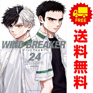 楽天市場】送料無料【新品】【予約商品】WIND BREAKER