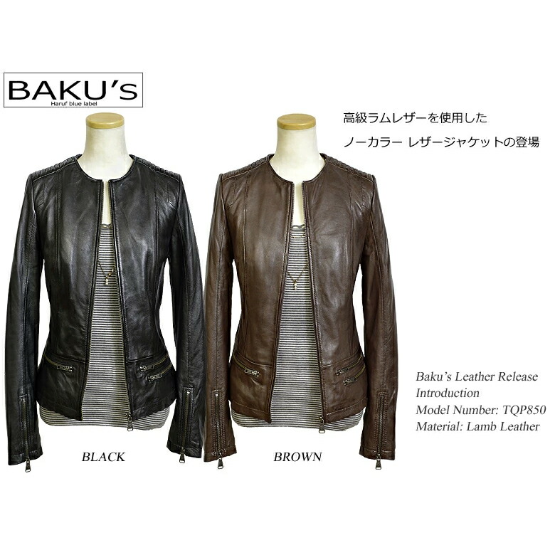 楽天市場】レザージャケット ライダースジャケット レディース 本革