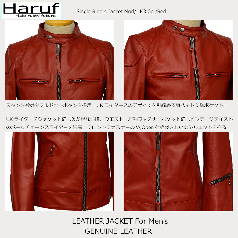 楽天市場】Haruf ライダースジャケット シングルライダース レザー