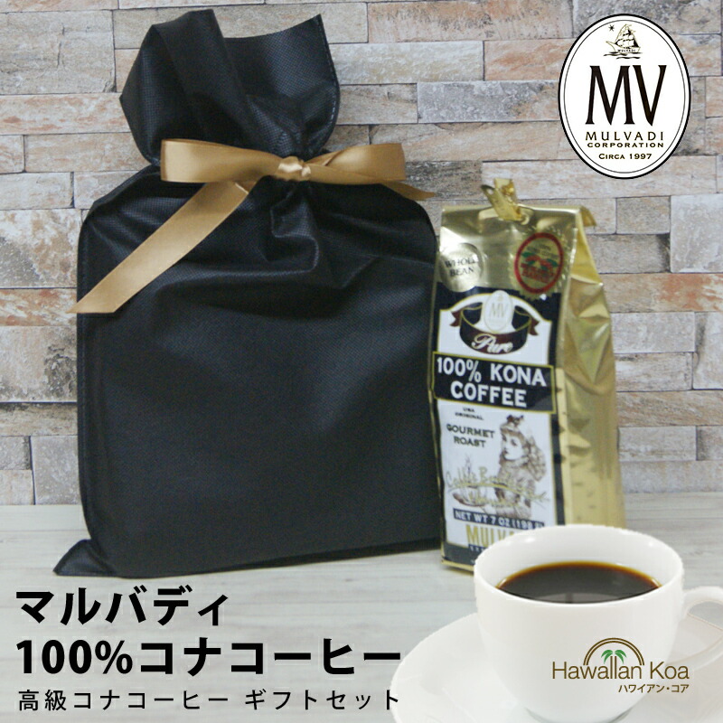楽天市場】mulvadi コナコーヒーの通販