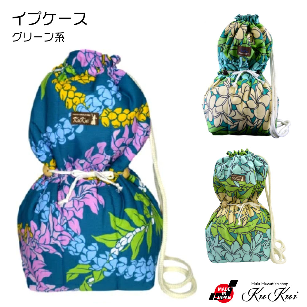 楽天市場】イプケース フラハワイの通販